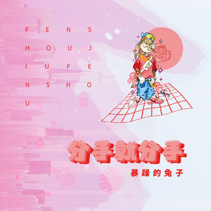 成人性爱动漫同人
