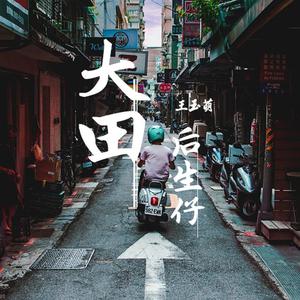 成人性爱动漫同人
